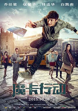 《快要坏掉的八音盒》主海报